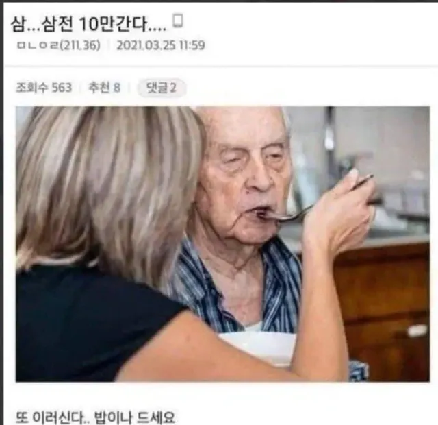 삼...삼성전자...10만...간다아...!