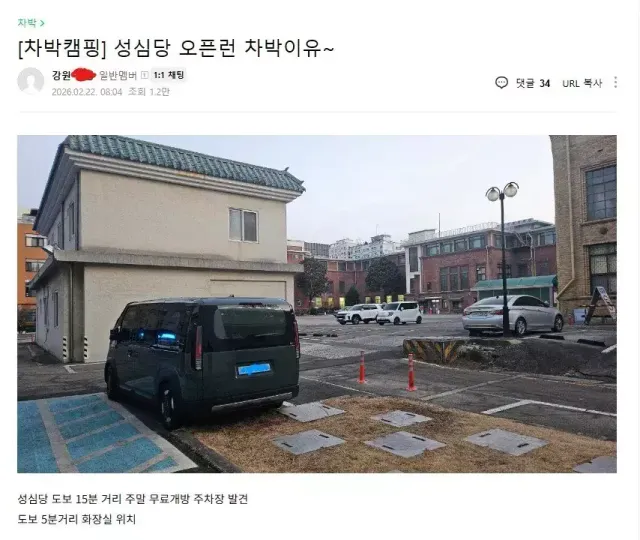 미쳐버린 성심당 오픈런 근황