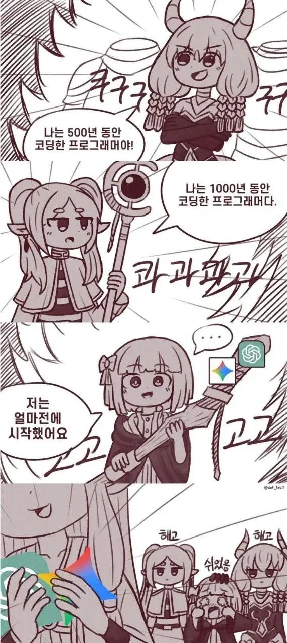 요즘 난리난 개발자 업계 근황