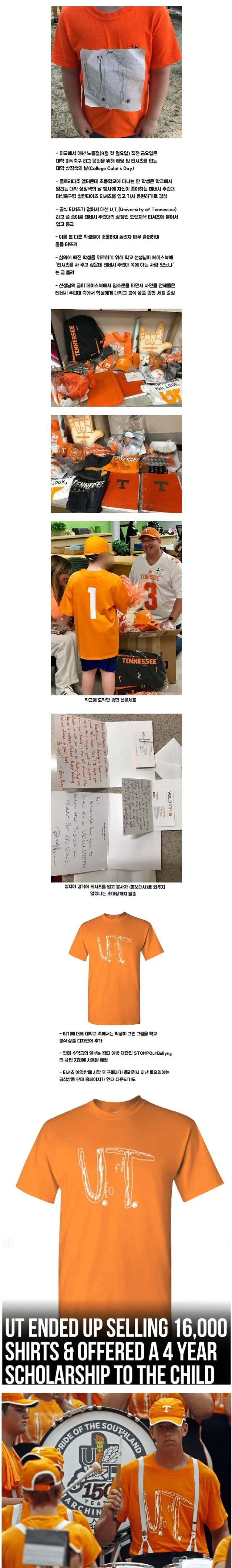 조롱받고 눈물 터진 미국 잼민이