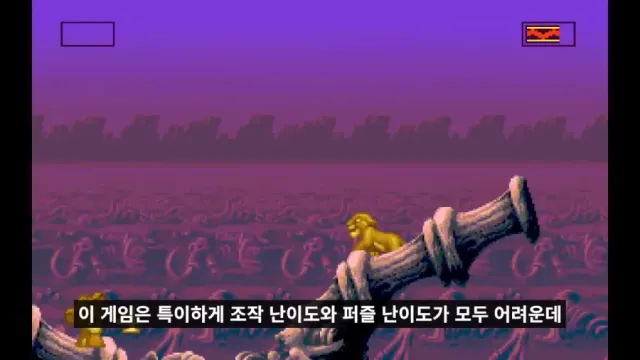 90년대 디즈니 게임이 어려웠던 이유