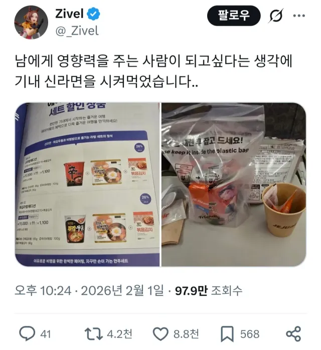 단 돈 만천원으로 많은 사람에게 영향력을 주는 법