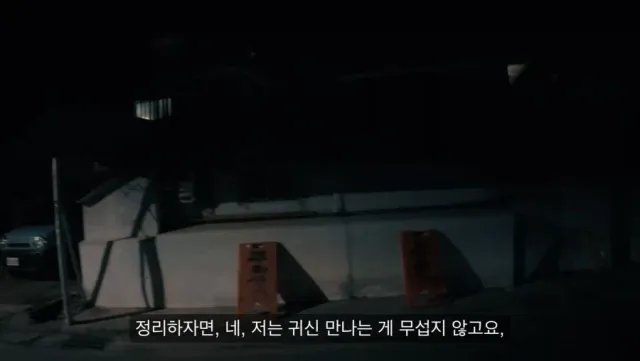 서울 새벽 거리를 정확하게 분석하는 외국인