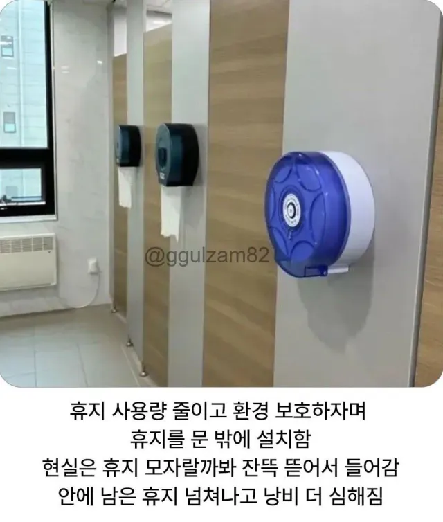 어떤 ㅅㄲ가 만든지 궁금한 시스템