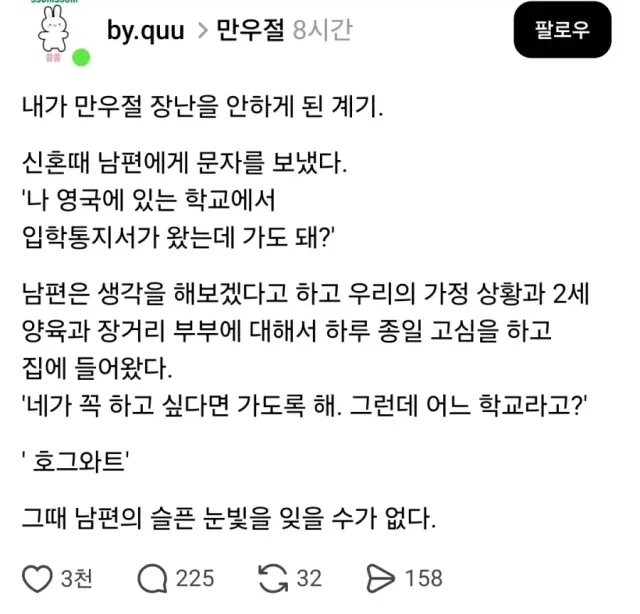 내가 만우절 장난을 안하게 된 계기 