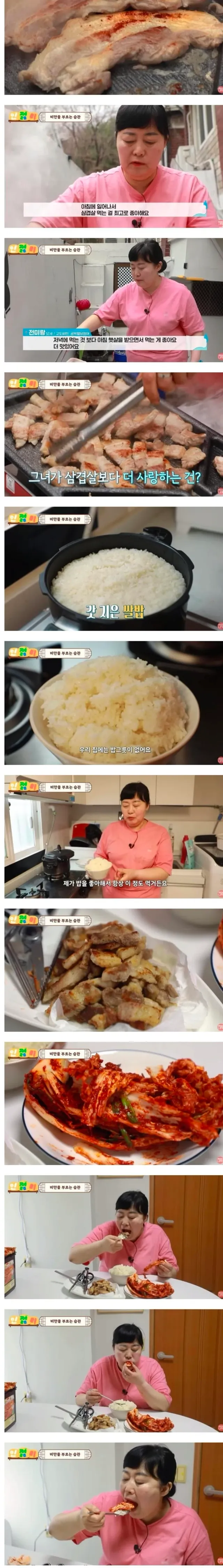 비만을 부르는 식습관 ㄷㄷ