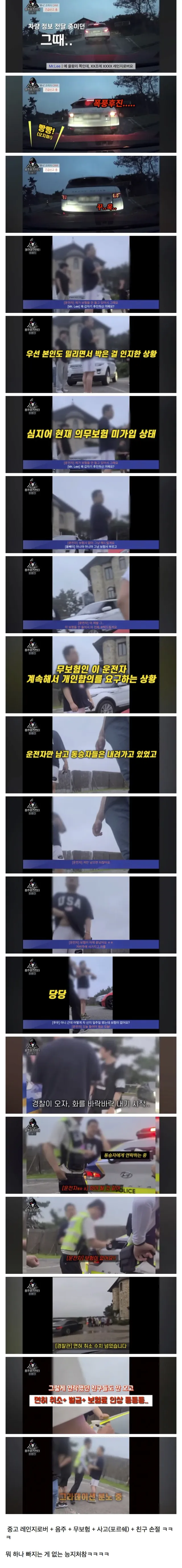 인생 난이도 지옥부터 시작하는 카푸어