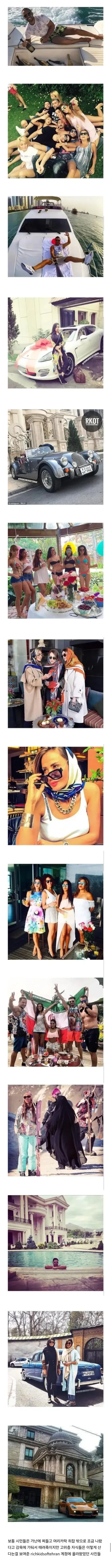 이란이 ㅈㄴ 쳐맞아야 하는 이유