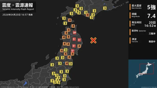 현재 일본에 대지진이 온다고 난리 난 이유 