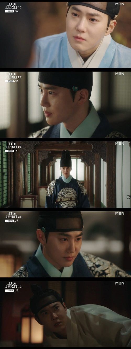 ‘세자가 사라졌다’ 수호, 비주얼+연기 빛났다! 몰입도 높이는 캐릭터 표현