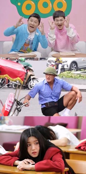 사진 제공 | ENA <눈떠보니 OOO>