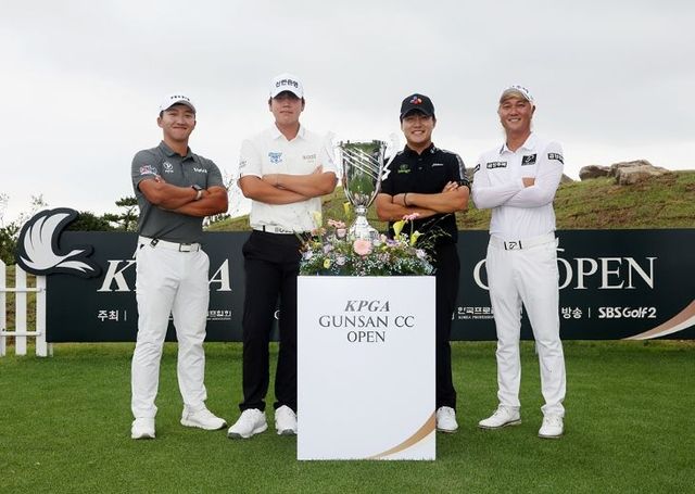 ‘KPGA 군산CC 오픈’ 공식 포토콜