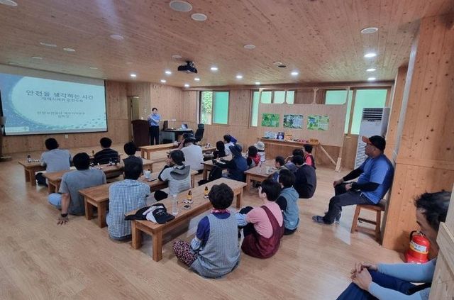 붉은오름자연휴양림 산업안전보건교육