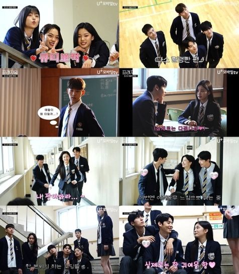 NEW 하이퍼리얼리즘 하이틴 드라마 '프래자일', 포스터 비하인드 대공개!