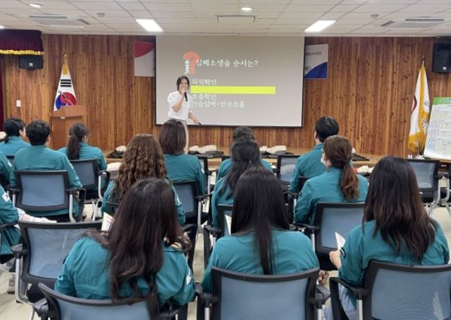 2024년 을지연습 연계 민방위훈련 및 생활안전교육