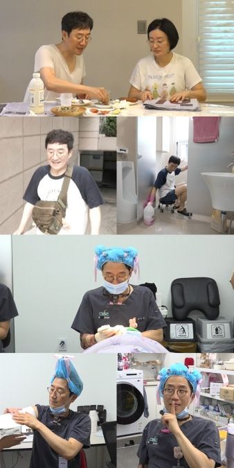 MBC 예능 프로그램 <전지적 참견 시점>