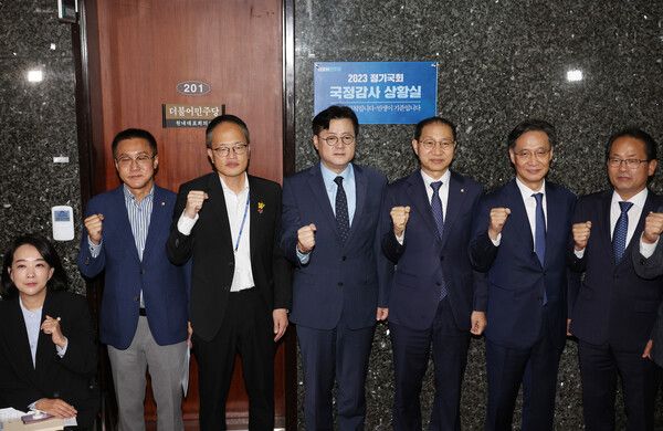더불어민주당 홍익표 원내대표 등이 10일 국회 원내대표 회의실에 마련된 국정감사&nbsp;상황실&nbsp;앞에서 포즈를 취하고 있다. [사진=연합뉴스]