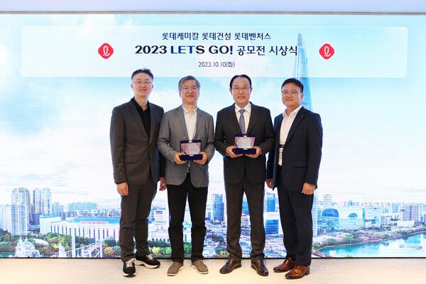2023 LETS GO! 공모전 시상식에서 롯데건설 석원균 기술연구원장(오른쪽에서 첫 번째)과 롯데케미칼 황민재 종합기술원장(왼쪽에서 첫 번째)이 대상을 수상한 비젼인 김학일 대표(왼쪽에서 두 번째), 삼목에스폼 엄석호 대표(오른쪽에서 두 번째)와 기념사진을 촬영하고 있다. 사진=롯데건설