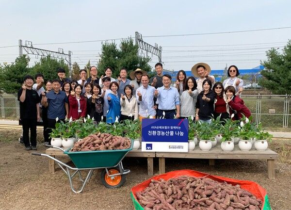 [사진=AXA손해보험 제공]