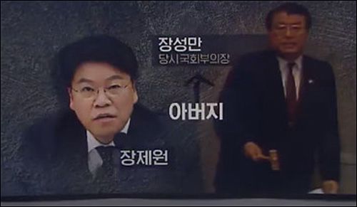 이미지 출처=MBC 화면 캡처