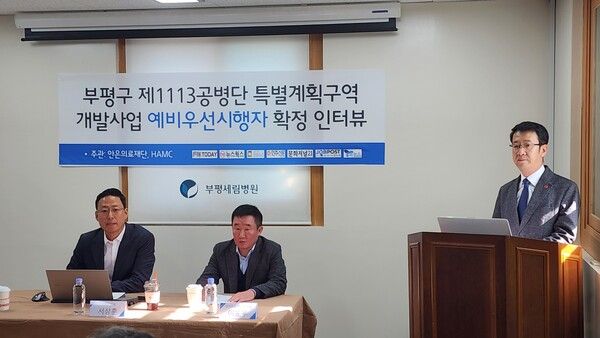 (사진 = 좌) HAMC사 서상훈 대표,&nbsp;안은의료재단 이윤우 본부장)