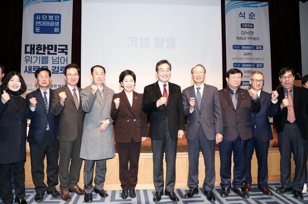 이낙연&nbsp;전 국무총리가 28일 오전 서울 용산구 백범김구기념관에서 열린 '연대와 공생' 주최 '대한민국 위기를 넘어 새로운 길로' 포럼에서 주요 참석자들과 함께 기념 촬영을 하고 있다. [사진=연합뉴스]