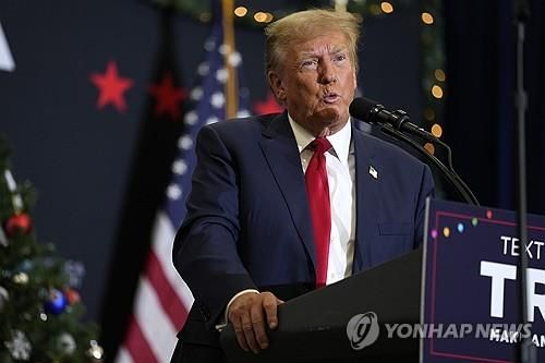 트럼프 전 대통령의 대선 도전에 걸림돌이 생겼다 [사진=AP=연합뉴스]