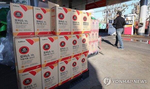 중국 당국이 한국으로 수출되는 산업용 요소 통관을 막고 있는 것으로 알려지며 제2의 요소수 대란 우려가 불거지고 있다 [사진=연합뉴스]