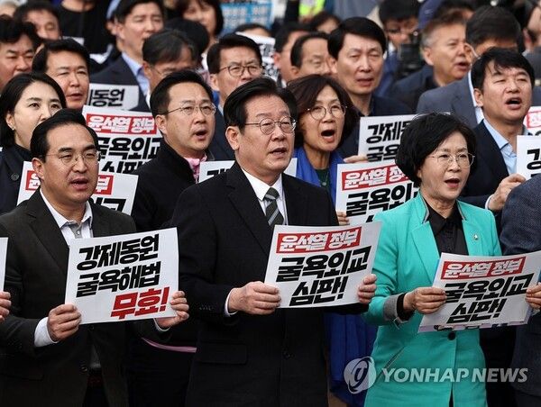 11일 오후 서울시청 광장 동편에서 열린 ‘강제동원 굴욕해법 무효 촉구 2차 범국민대회’에서 더불어민주당 이재명 대표를 비롯한 참석자들이 관련 구호를 외치고 있다. 2023.3.11 [사진=연합뉴스]