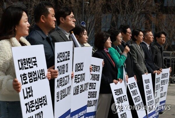 김상희 위원장을 비롯한 더불어민주당 대일굴욕외교대책위원회 국회의원들이 17일 오후 서울 종로구 세종대로 광화문광장에서 정부의 강제징용 배상 해법, 윤석열 대통령의 방일 외교와 관련해 팻말을 든 채 입장을 밝히고 있다. 2023.3.17 [사진=연합뉴스]