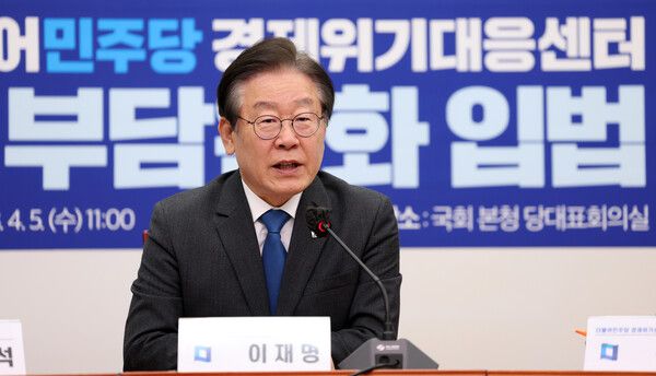 대출금리 부담완화 입법 간담회에서 발언하는 이재명 대표 [사진=민주당]