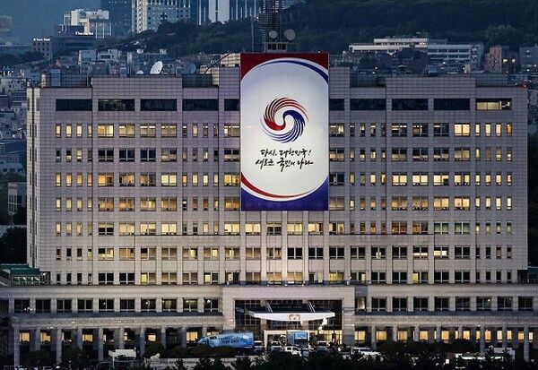 용산 대통령실[사진=연합뉴스]