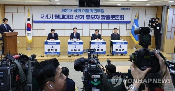 원내대표 선거 후보자 토론회 [사진=연합뉴스]