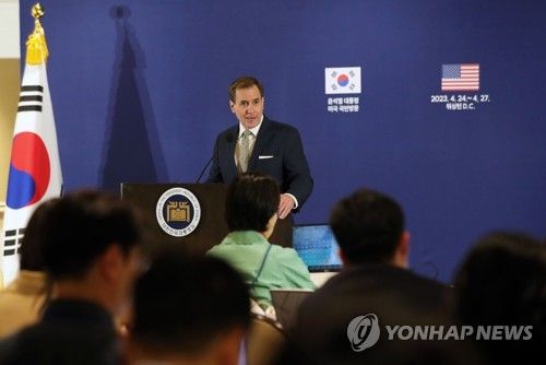 윤석열 대통령이 미국을 국빈 방문 중인 가운데 존 커비 미국 NSC 전략소통조정관이 25일 오전(현지시간) 워싱턴DC 한국기자단 프레스센터에서 브리핑하고 있다.[사진=연합뉴스]