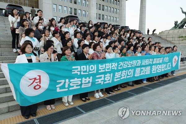 대한간호협회 법안 통과 환영 [사진=연합뉴스]