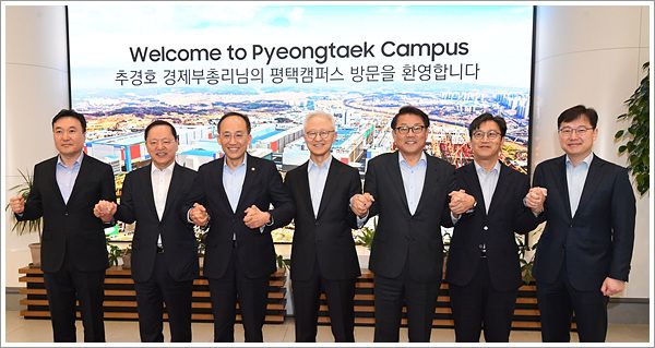 추경호 부총리, 삼성전자 평택캠퍼스 방문 [사진=연합뉴스]