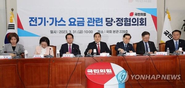 한전 자구책 수용 ㎾h당 7원 인상 될 듯.. 두자릿수는 '불가' 입장 [사진=연합뉴스]