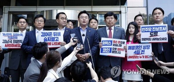 하태경 “김 의원 클레이페이로 30억 가량 자금세탁” 의혹 제기 [사진=연합뉴스]