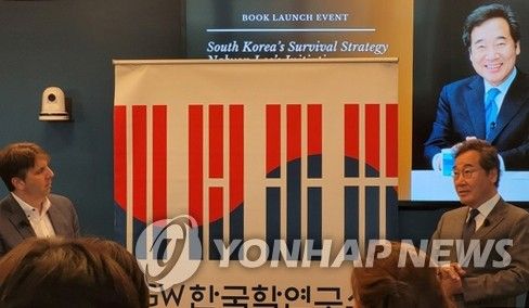 6월 귀국 앞두고 출판기념회.. 