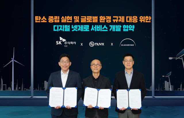 SK㈜ C&C 박준 Digital Tech.센터장(사진 왼쪽)과 누빅스 전병기 대표(가운데), 글래스돔 함진기 법인장(오른쪽)이 ‘탄소중립 실현 및 글로벌 환경 규제 대응을 위한 디지털 넷제로 서비스 개발 협약’ 후 기념 촬영하는 모습 [사진제공=SK㈜ C&C]