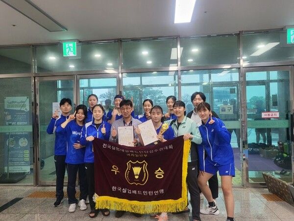 2023 전국실업대항 배드민턴선수권대회에서 MG새마을금고 여자 배드민턴단이 단체전 우승을 차지했다.[제공=MG새마을금고 제공]