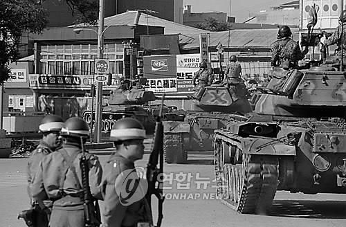 5·18 조사위, 7일 계엄군에 의한 성폭행 조사 결과 발표 [사진=연합뉴스]