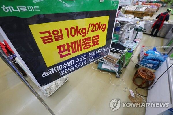 민주당, '1일 1질문 브리핑'으로 정부 일일브리핑 맞대응 [사진=연합뉴스]