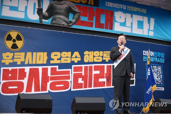 인천 찾은 이재명 [사진=연합뉴스]