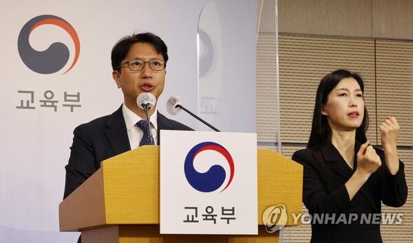 이규민 한국교육과정평가원장 [출처=연합뉴스]