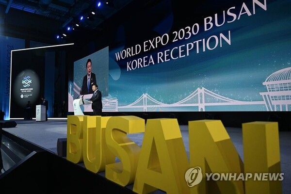 TV 오디션 쇼 형식으로 부산 어필.. 윤석열 대통령 영어로 연설 [사진=연합뉴스]