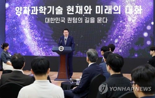 윤석열 대통령이 27일 서울 동대문디자인플라자(DDP)에서 열린 '양자과학기술 현재와 미래의 대화'에서 발언하고 있다.[사진=연합뉴스]