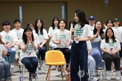김건희 여사가 5일 서울 성북구 고려대 SK미래관에서 열린 '바이바이플라스틱(Bye Bye Plastic)' 캠페인 출범 행사에 축하 인사말을 전하고 있다.[사진=연합뉴스]