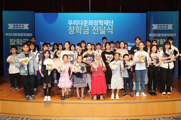 서울 용산구 소재 백범김구기념관에서 열린 우리다문화장학재단 장학금 전달식에서 장학생 대표 40여명이 기념촬영을 하고 있다. [사진=우리금융 제공]