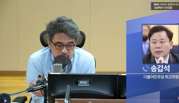 송갑석 더불어민주당 최고위원이 MBC라디오 김종배의 시선집중과의 인터뷰에서 이해찬 추천설을 일축했다 [사진 = MBC 유튜브 캡처]